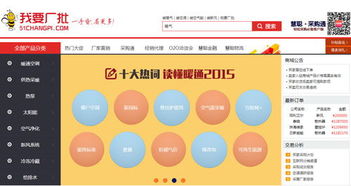 暖通行業(yè)傳統(tǒng)企業(yè)應(yīng)否放棄電商部門？互聯(lián)網(wǎng)銷售的機(jī)遇與挑戰(zhàn)