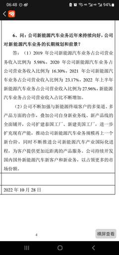 美國充電樁市場迎來大變局 本土化生產(chǎn)與特斯拉開放網(wǎng)絡(luò)的雙重驅(qū)動